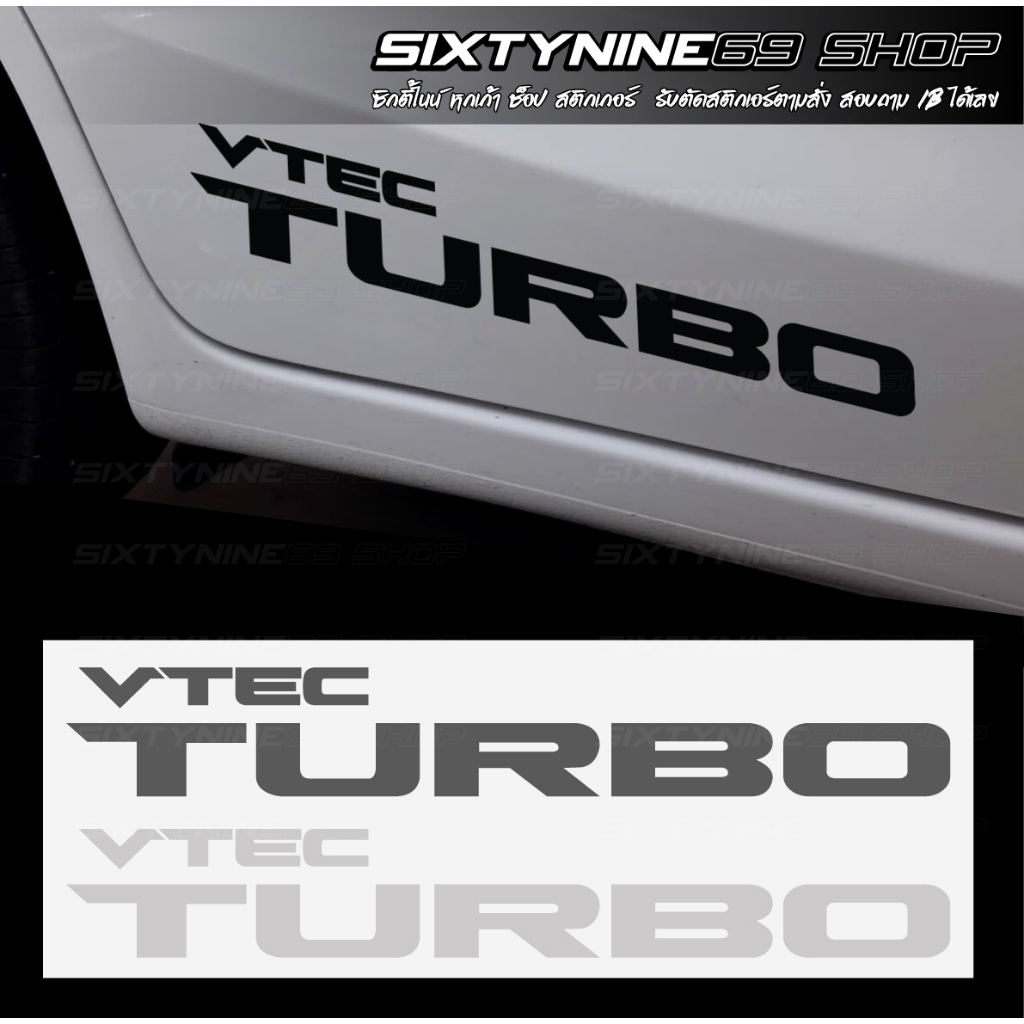 สติกเกอร์ TEC TURBO I-vtec Turbo