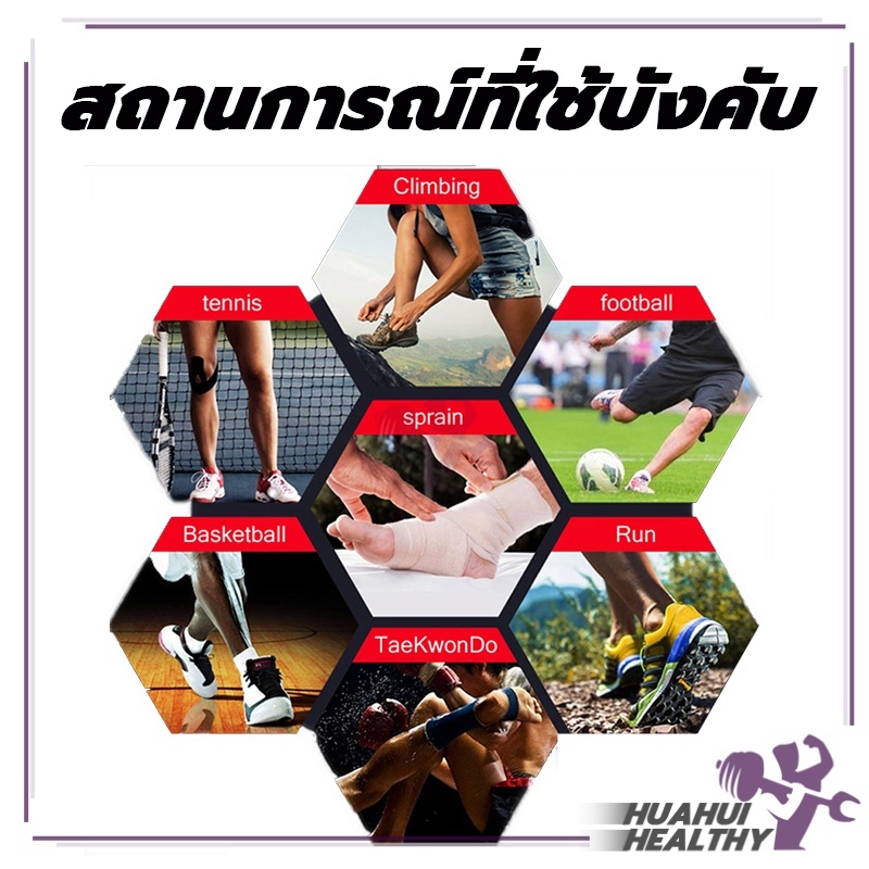 ที่ซับพอร์ตข้อเท้า(1 ข้าง ) ที่พยุงข้อเท้า ถุงเท้าป้องกันข้อเท้าแพลงซ้าย/ขวา ที่พยุงเข่า ที่รัดข้อเท้าแก้ปวด ราคา ถูกที่สุด ดีลบีเคเค แกลเลอรีภาพที่ 8