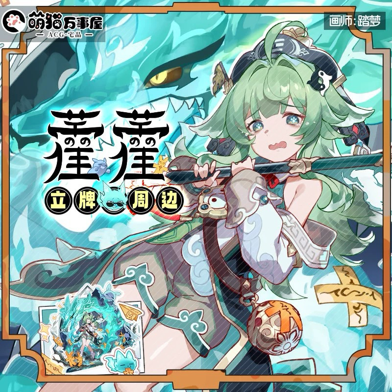 [พรีออเดอร์ 15-20วัน] สแตนดี้ Huohuo Honkai star rail / สินค้าแฟนเมด / Acrylic Standee