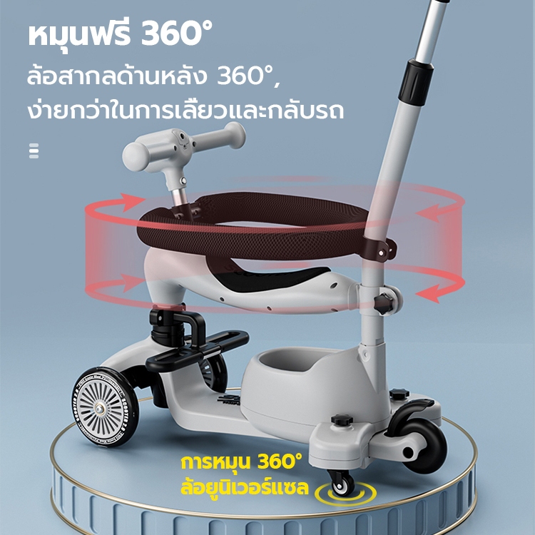 Scoot Ride Highway Kick 1-6ขวบ สกู๊ตเตอร์ และ รถขาไถ 4In1 (Balance Bike) ใช่ฝึกทักษะทรงตัว
