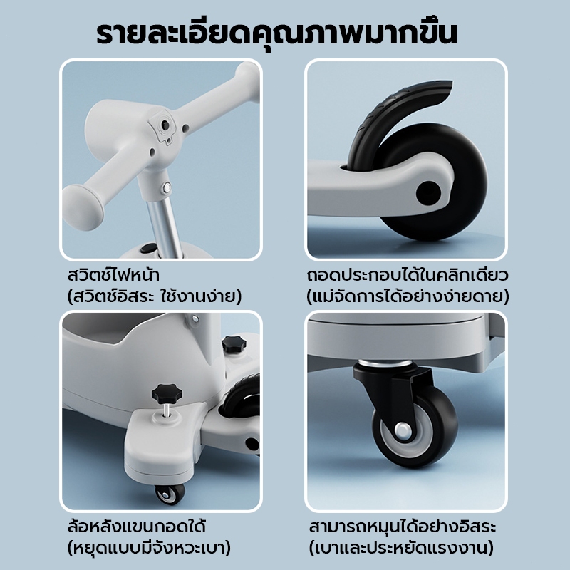 Scoot Ride Highway Kick 1-6ขวบ สกู๊ตเตอร์ และ รถขาไถ 4In1 (Balance Bike) ใช่ฝึกทักษะทรงตัว