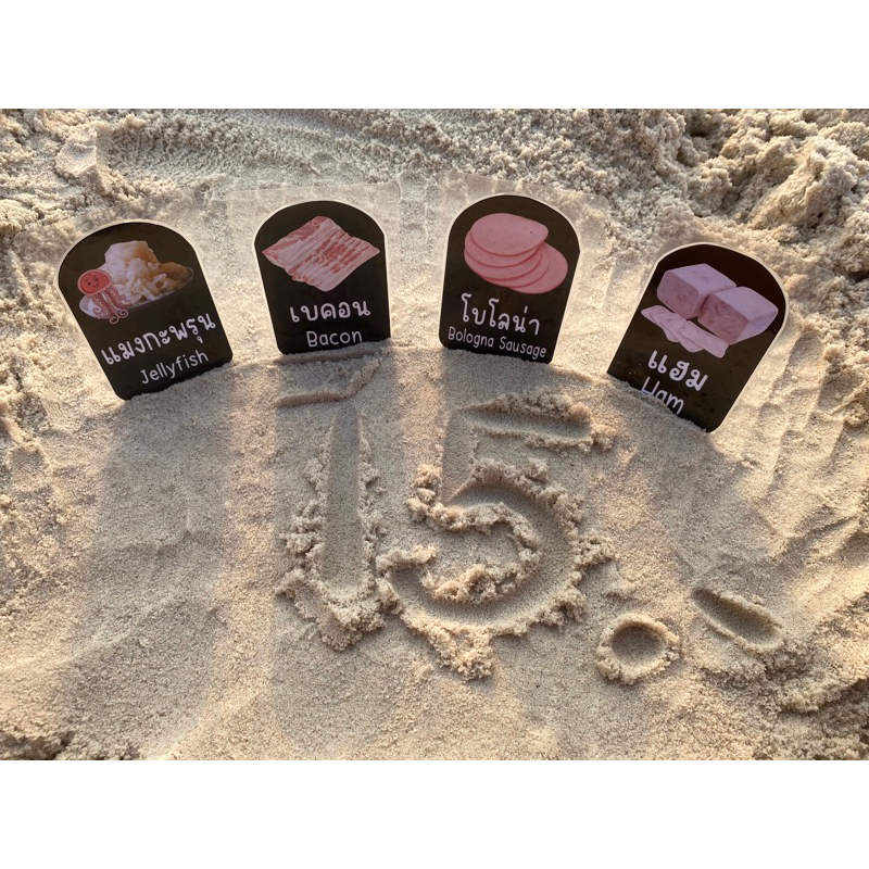 ป้ายเคลือบแข็ง ป้ายรสชาติ ป้ายไส้ขนม ส้ก๋วยเตี๋ยวลุยสวน ไส้ขนมปัง ไส้ทาโกะยากิ ไส้วาฟเฟิล เคลือบแข็ง ขนาด 11x8 cm