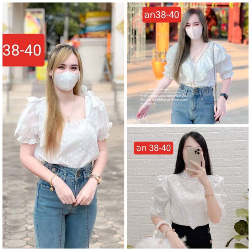 เสื้อสีขาว อก 38-40 เสื้อใส่งานบวช เสื้อทำบุญ