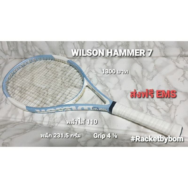 ไม้เทนนิส WILSON หลายรายการ (110 Sq.in.)