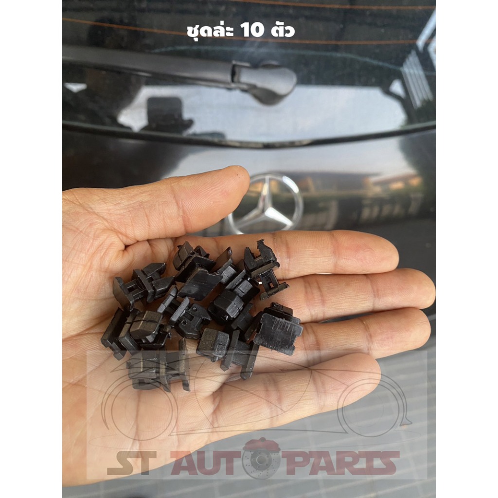 กิ๊บยึดแผ่นปิดขอบท้ายรถสำหรับ Benz W124 R129 W140  W168 W202 W203  W208 W209  W245 W210 C219