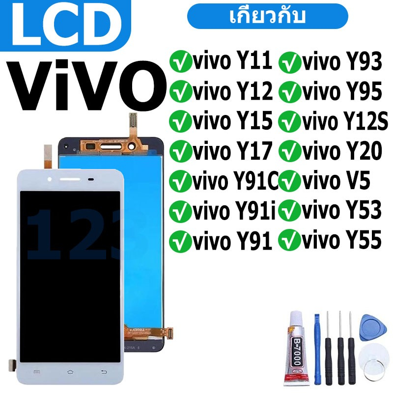 หน้าจอ LCD วีโว่ vivo มี Y11,Y12,Y15,Y17,Y91c,Y91i,Y91,Y93,Y95,Y20,Y12S,V5 V5S,Y53,Y55 Y55S