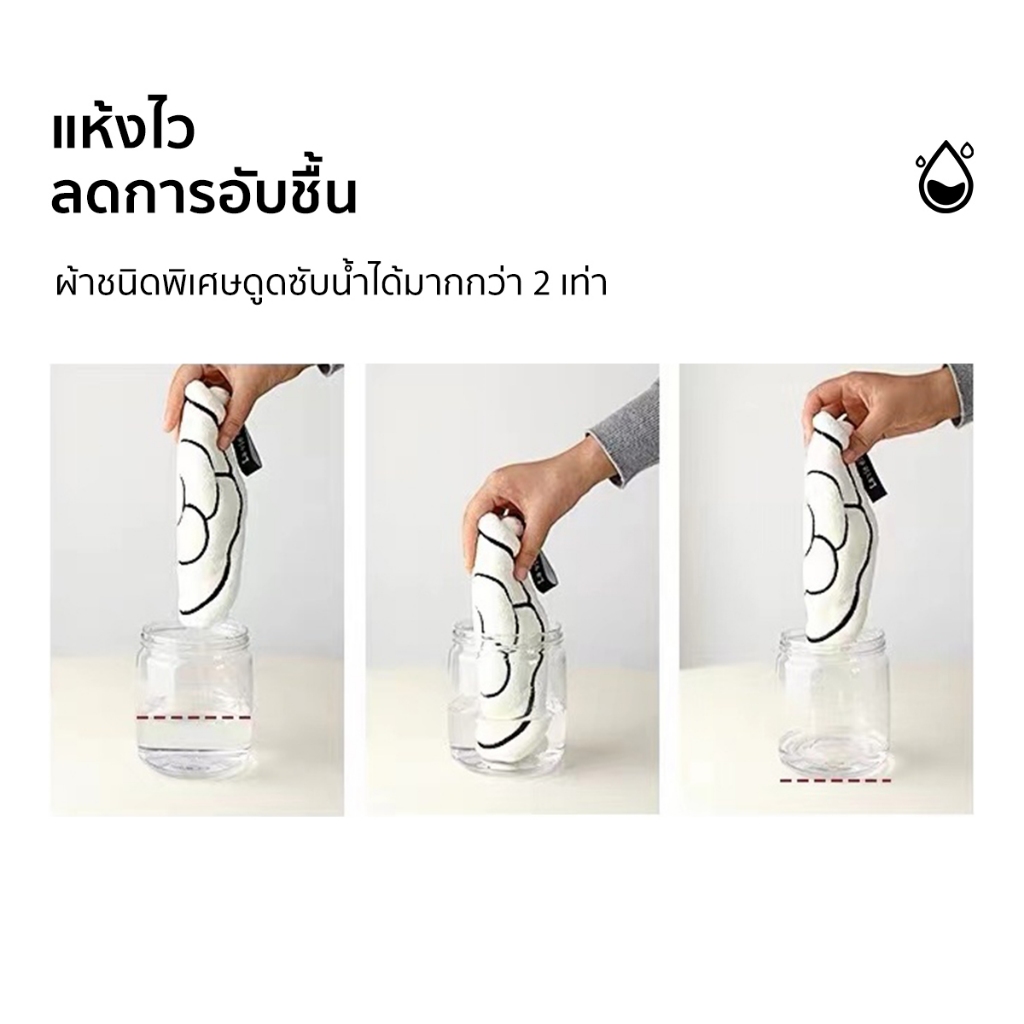 ผ้าเช็ดมือแบบแขวนอเนกประสงค์ ผ้าเช็ดจาน สำหรับห้องครัวและห้องน้ำ - รูปที่ 6