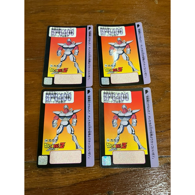 การ์ดบันได ของแท้ (JPN)