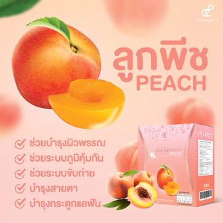 PANANCHITA Perpeach Biotic Fiber เพอร์รสพีช ไบโอติก ไฟเบอร์ 1 กล่อง 7 ซอง ปนันชิตา