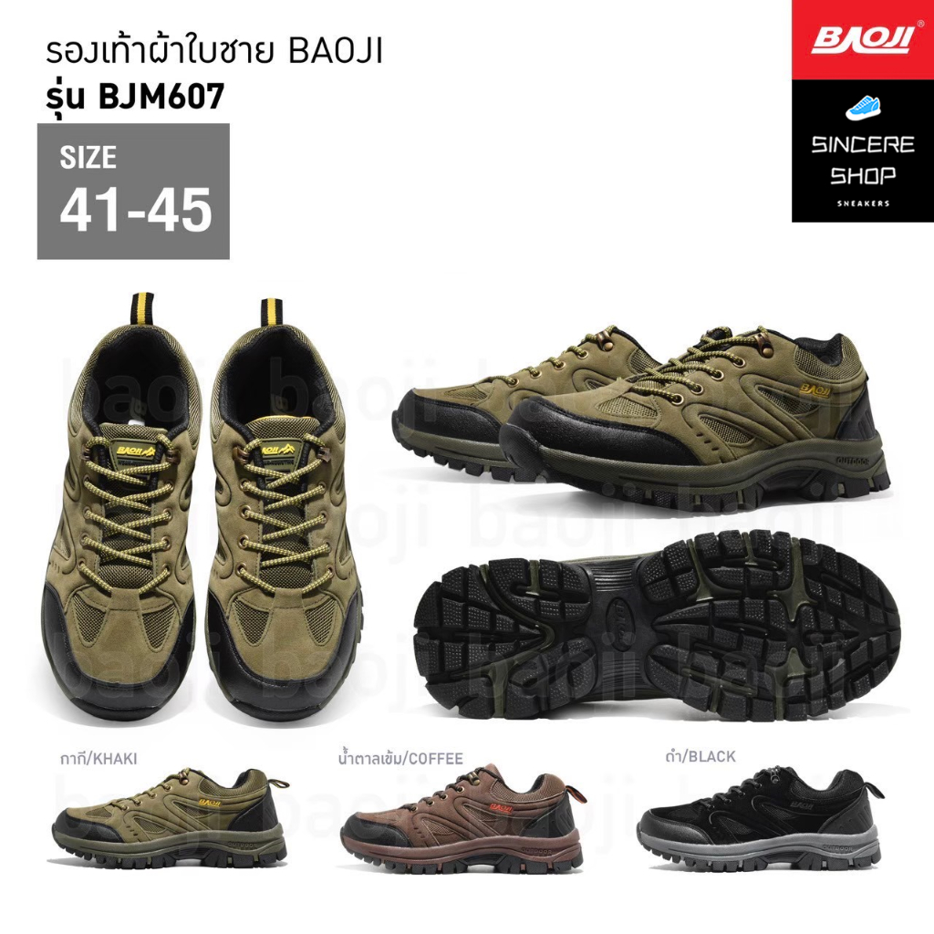 Baoji รองเท้าผ้าใบ รุ่น BJM607 (สีกากี, น้ำตาลเข้ม, ดำ)