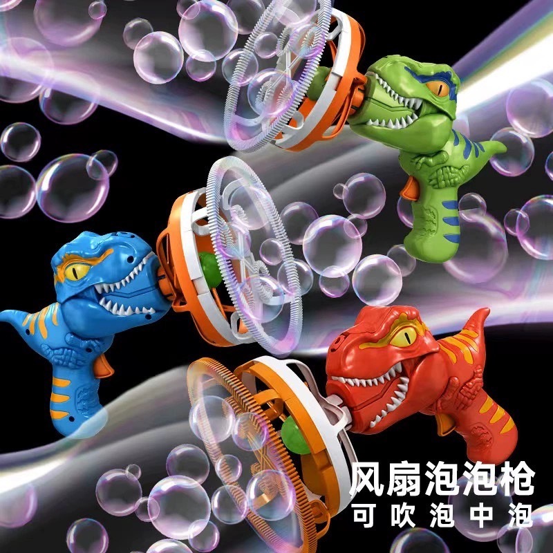 ปืนเป่าฟองสบู่ไดโนเสาร์ มี2สีใช้ถ่านเล่นง่าย มีสินค้าพร้อมจัดส่ง