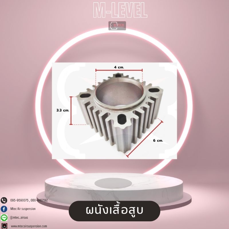 ผนังเสื้อสูบสำหรับปั๊มลมX444 หรือX380 ถ้าเป็นปั๊มลมตัวอื่นให้เทียบขนาดของทางร้านก่อนสั่งซื้อนะคะ สินค้าใหม่พร้อมส่ง