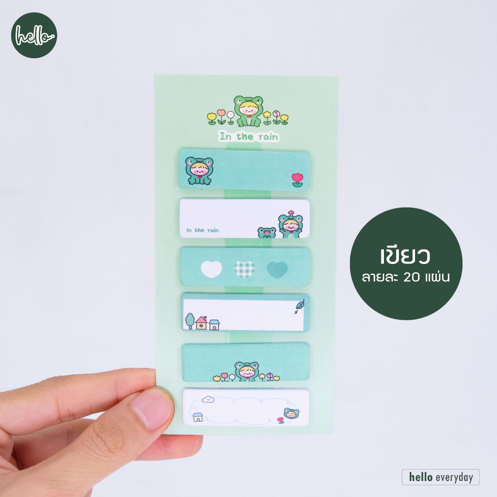hello – กระดาษโน้ต โพสอิท กาวในตัว ติดหัวข้อ sticky note จำนวน120แผ่น ราคา ถูกที่สุด ดีลบีเคเค แกลเลอรีภาพที่ 9