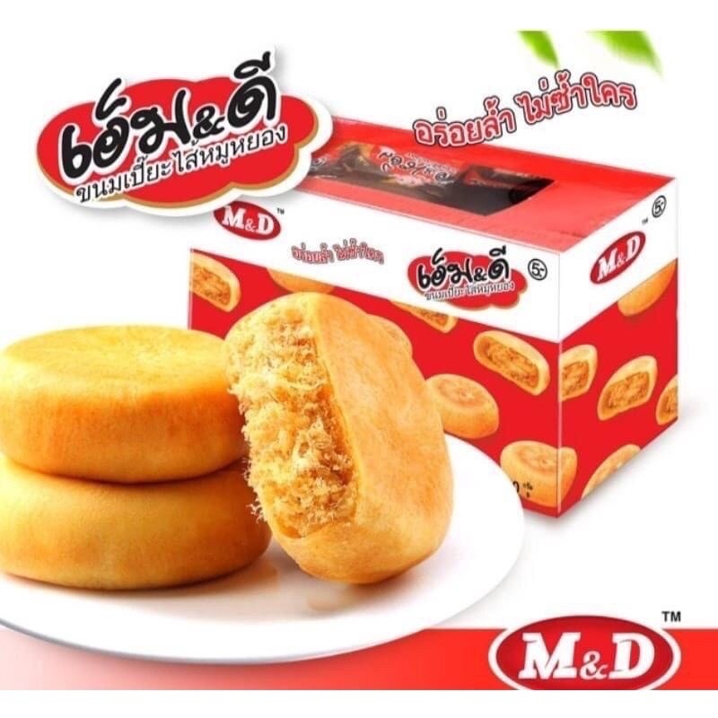 เปี๊ยะไก่หยอง M&D เปี๊ยะไก่หยอง ไส้เเน่น ชิ้นพอดีคำ อร่อย ขนาด 1 กล่อง มี 12 ชิ้น