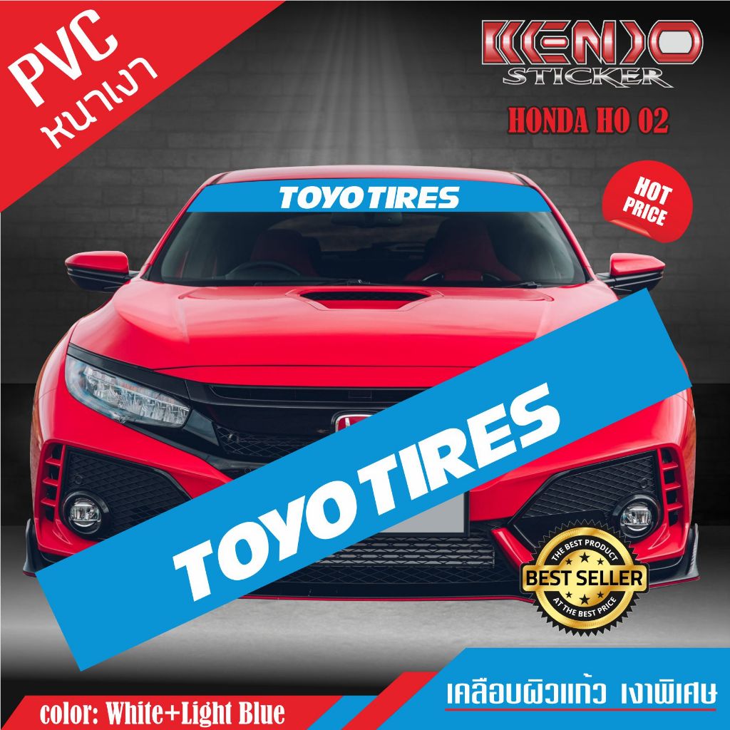 สติ๊กเกอร์บังแดด คาดหน้า toyo tyres ติดได้ทุกรุ่น