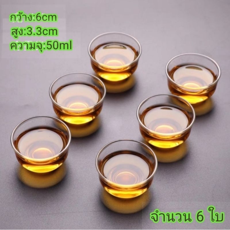 RTNS SHOP :ชุดถ้วยชา ถ้วยแก้ว ถ้วยยาขนาดเล็ก 50 ml.(ชุด 6 ใบ) พร้อมส่ง - รูปที่ 6