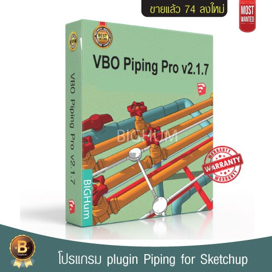 VBO Piping Pro v.2.1.7 for Sketchup Full Software