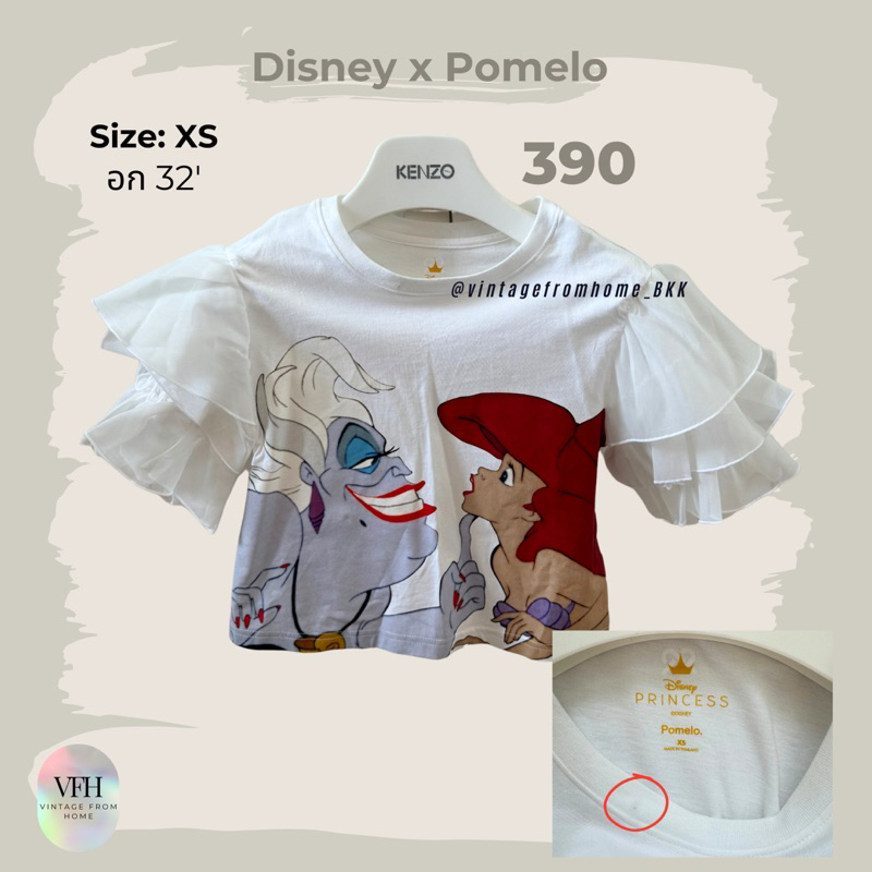 พร้อมส่ง Pomelo x Disney Princess สาวกแอเรียลห้ามพลาด