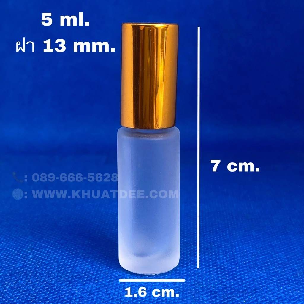 ขวด 5 มล. (50ใบ) ขวดแก้วกลมหนา + ลูกกลิ้ง + ฝา13mm.