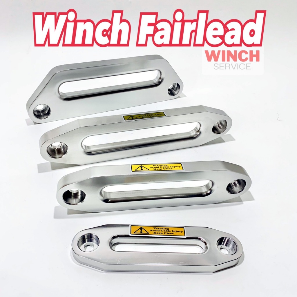 Winch Fairlead Aluminium สำหรับรุ่นเชือก