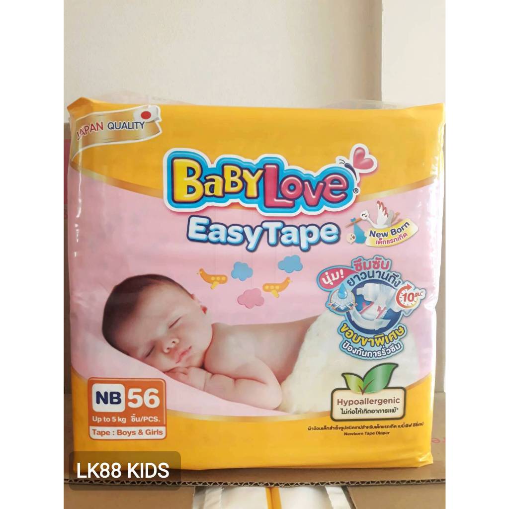 BABYLOVE EASY TAPE ผ้าอ้อมเด็กเบบี้เลิฟ อีซี่ เทป ขนาดเมก้าไซส์ NB