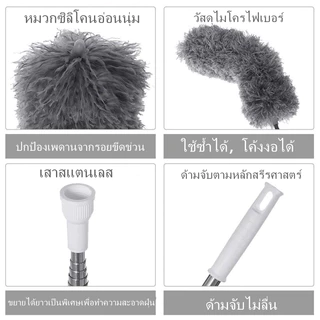 ที่ปัดฝุ่น ไม้กวาดหยากไย่ 280cm ปรับความงอ ซักได้ ดึงดูดฝุ่นด้วยไฟฟ้าสถิต ห้วปัดฝุ่นสามารถจับโค้งงอได้เข้าถึงได้ทุกซอก