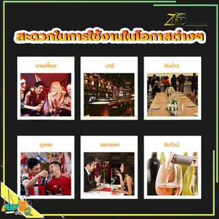 ที่เปิดฝาขวด ที่เปิดขวดเบียร์อัตโนมัติ เพียงแค่กดก็เปิด สำหรับเปิดฝาขวดเบีร์ย โซดา น้ำอัดลม ใช้งานง่าย พกพาสะดวก