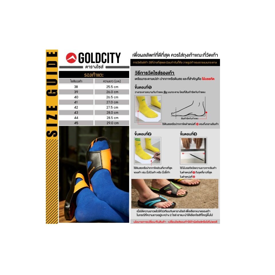 G215 รองเท้าแตะ Goldcity ไซต์ 38-43