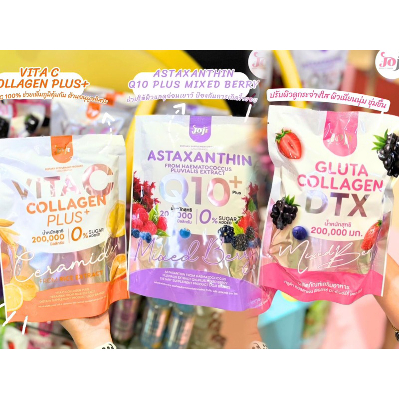 JOJI  GLUTA COLLAGEN DTX MIXED BERRY 200,000 MG 10 ซอง อาหารเสริม คอลลาเจน + ดีท็อกซ์ มิ๊กซ์เบอร์