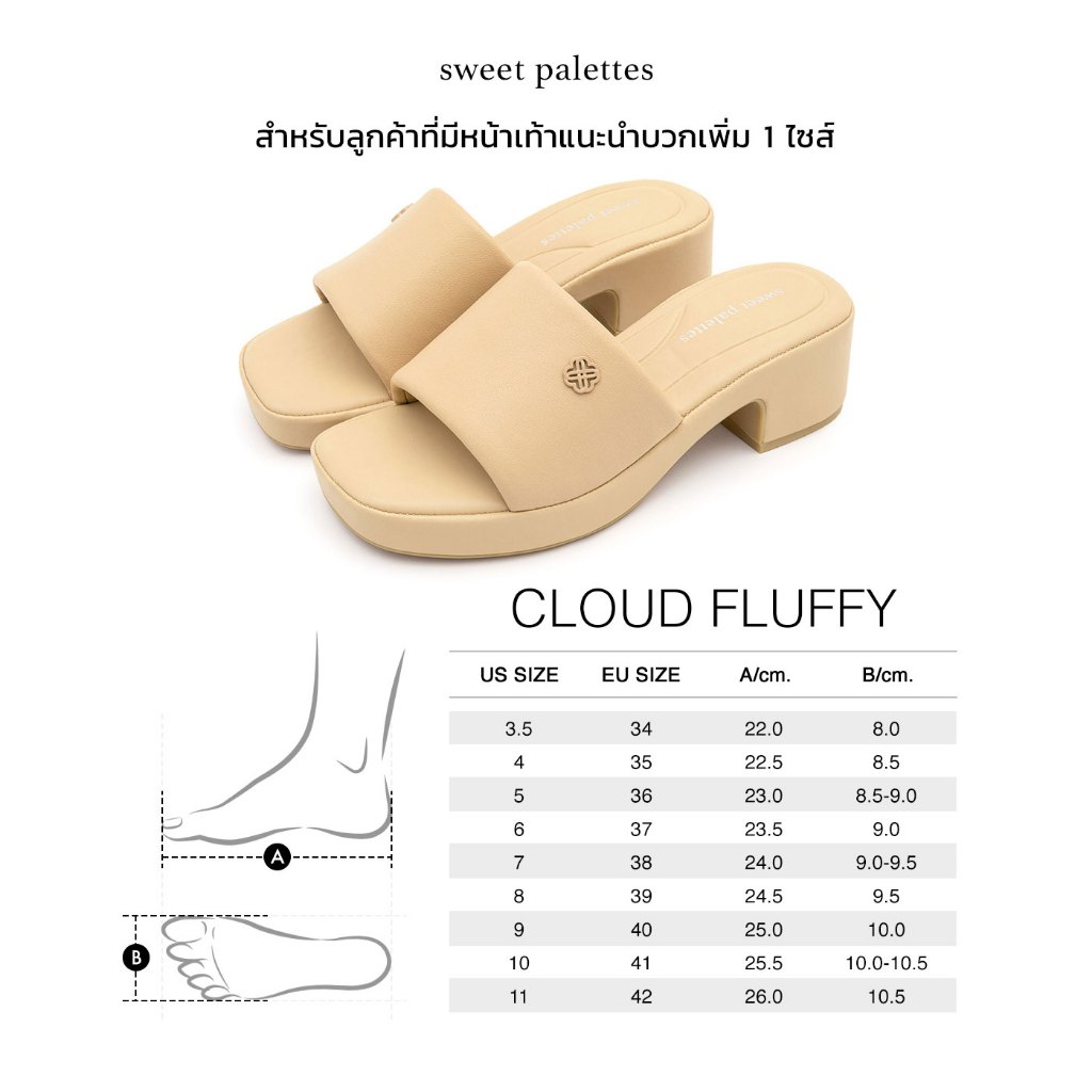 Sweet Palettes รองเท้าหนังแกะ Cloud Fluffy Ash Blue