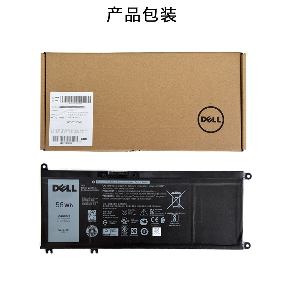 Dell แบตเตอรี่ ของแท้ 33YDH 7778 7779 G3 15-3579 Latitude 3480 3488 3490 สินค้ามี มอก. 2217-2548Battery