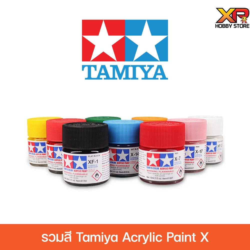 รวมสี Tamiya Acrylic Paint X ราคาใน Live เลือกสีด้านในจ้า