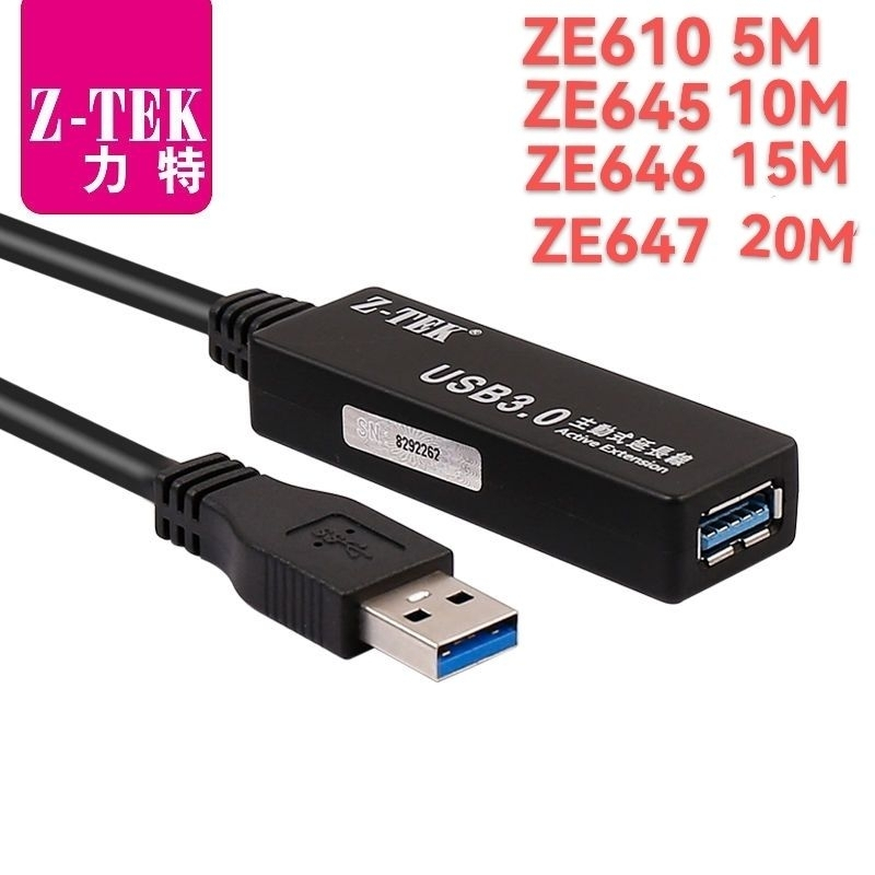 (พร้อมส่ง) Z-TEK USB 3.0 Active Extension Cable 5M/ 10M/ 15M/ 20M