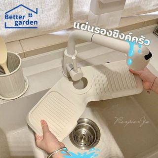 🏷️[Home] ♡ แผ่นรองก๊อกน้ํา แบบนิ่ม ซิลิโคนก๊อกน้ําอ่างล้างจา…