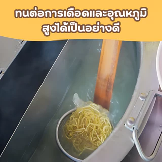 ถูกชัวร์ พร้อมส่ง ตะกร้อลวกเส้น ที่ลวกก๋วยเตี๋ยว ตะกร้อสเตนเลส ด้ามไม้ ยาว55cm. กระชอนลวกสแตนเลสด้ามไม้อย่างดี💥🍜