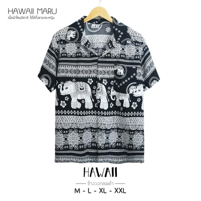 เสื้อเชิ้ตฮาวาย(ลายช้างวงกลม) ชายหญิงใส่ได้ ผ้าไหมอิตาลีใส่สบาย พร้อมส่งจากเชียงใหม่
