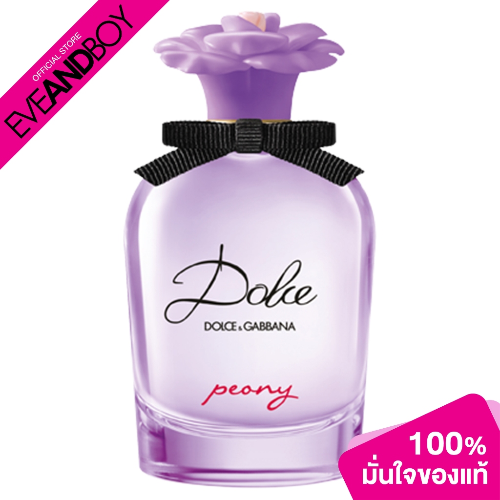 DOLCE & GABBANA Dolce Peony EDP ขนาด 75 ml. โดลเช่ แอนด์ กาบบาน่า น้ำหอมผู้หญิง