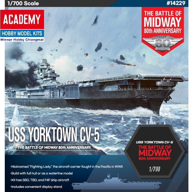 พลาสติก โมเดล ประกอบ Academy 14229 USS Yorktown CV-5 'The Battle of Midway 80th Anniversary' scale 1/700