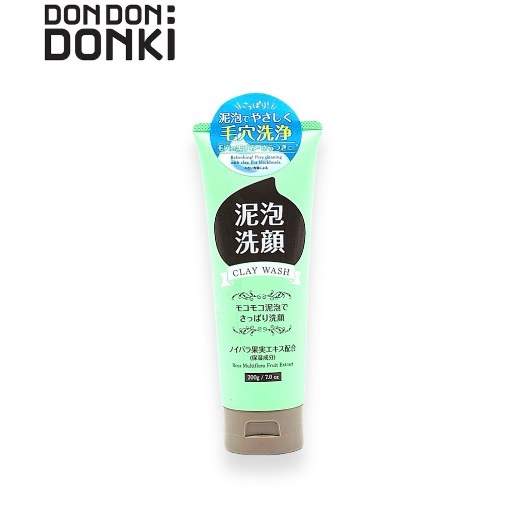 KUMANO CLAY WASH คุมาโนะ เคลย์ วอช (โฟมล้างหน้า) ปริมาณสุทธิ 200กรัม