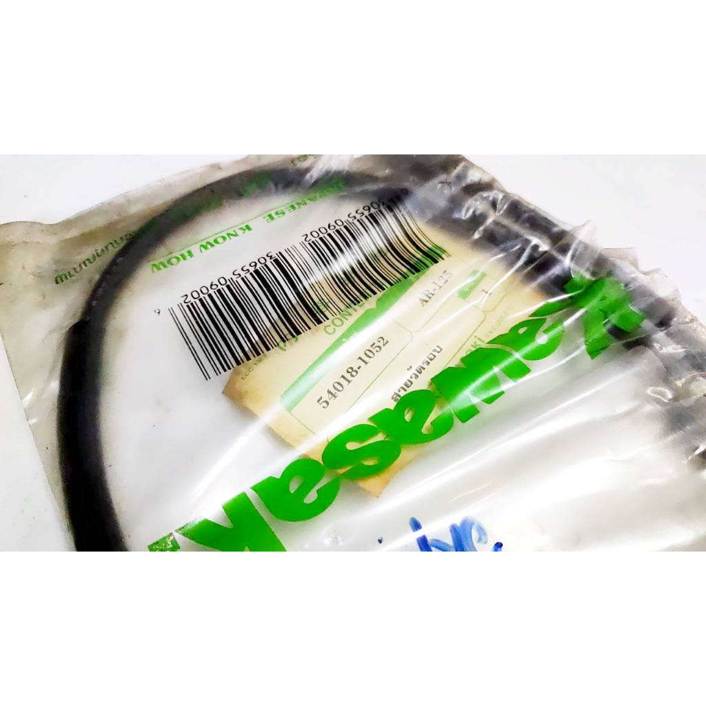 สายเคเบิล สายไมล์ สายวัดรอบ สายเร่ง สายคลัช คาวาซากิ AR125 AR125R - รูปที่ 5