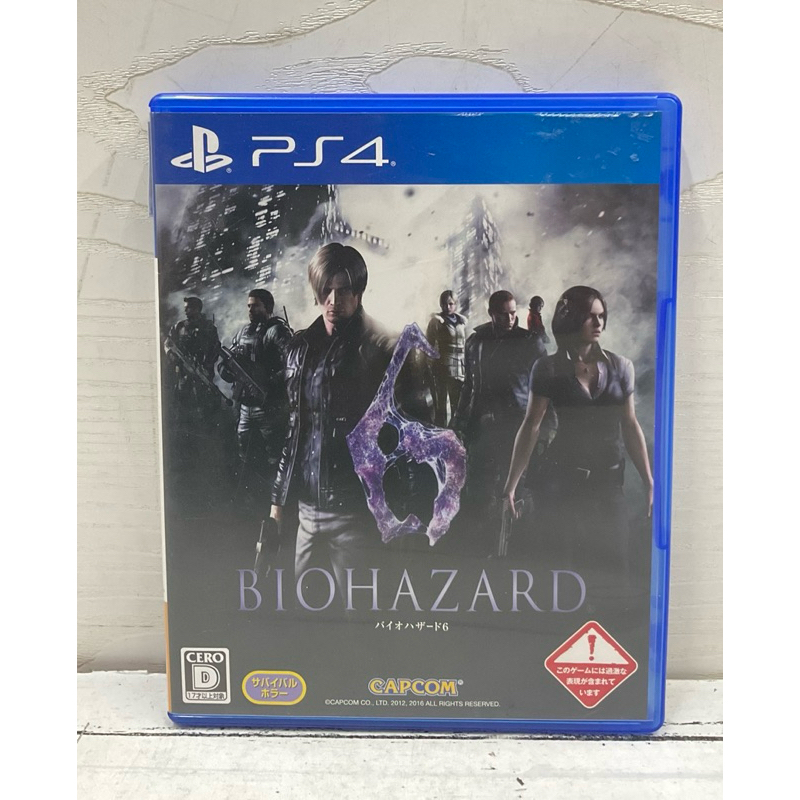 แผ่นแท้ [PS4] BioHazard 6 (Japan) (PLJM-80204) Resident Evil