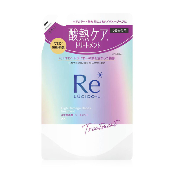 LUCIDO-L High Damage Repair Treatment (Refill) 300g. ลูซิโด-แอล ไฮร์ ดาเมจ รีแพร์ ทรีมเม้น ครีมนวดสูตรดูแลผมเสียแบบรีฟิว