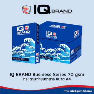IQ Brand กระดาษถ่ายเอกสาร A4 รุ่น Business 70 แกรม แพ็ค 5 รีม (IQ น้ำเงิน)