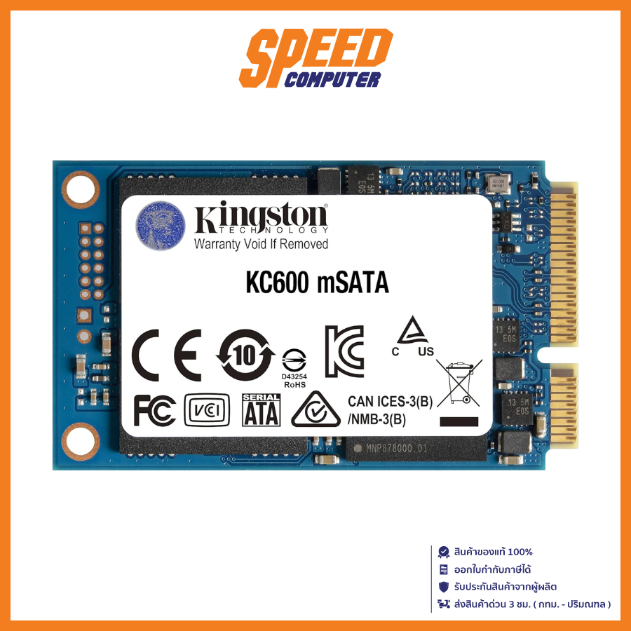 KINGSTON KC600 mSATA 256 GB SSD(เอสเอสดี) SKC600MS/256G By Speed Computer