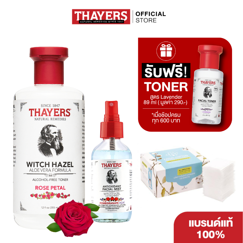 THAYERS SET 1[Thyaers Mist Pomegranate 118 ml.คู่ Thayers Toner Rose 355 ml.+Facial Cotton 100 sheets]