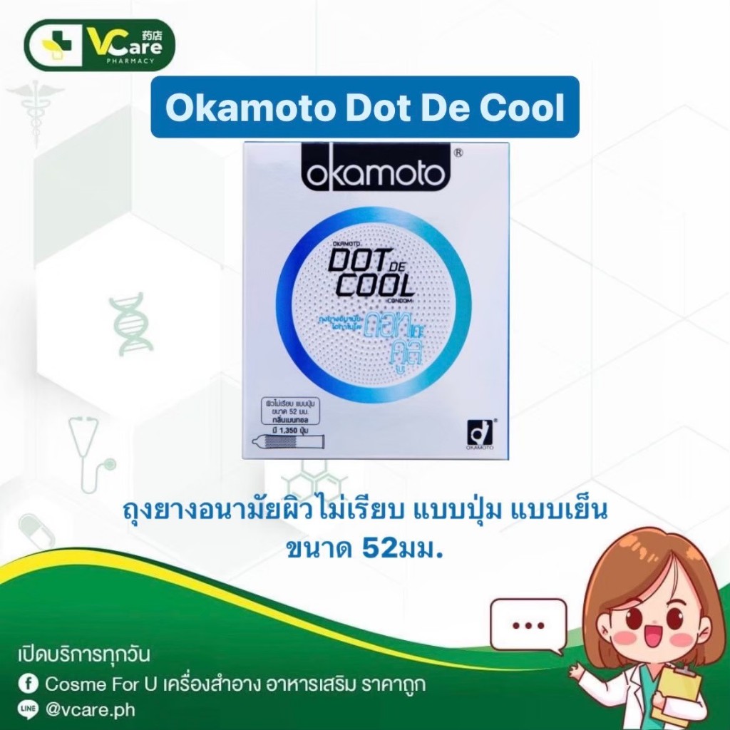 Okamoto Dot De Cool Condom 52mm [2pcs]