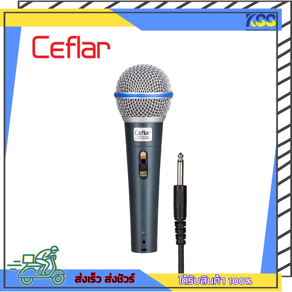 ไมโครโฟนร้องคาราโอเกะ Ceflar Caridiod Dynamic Vocal Microphone รุ่น CM-747 เปิดบิลใบกำกับภาษีได้