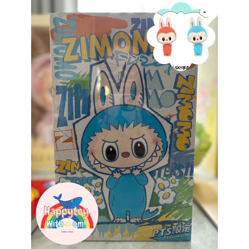 (พร้อมส่งทันทีใน🇹🇭โค้ดลด 2000‼️) ZIMOMO FUZZY SKY - PTS LIMITED เช็คสีแล้ว