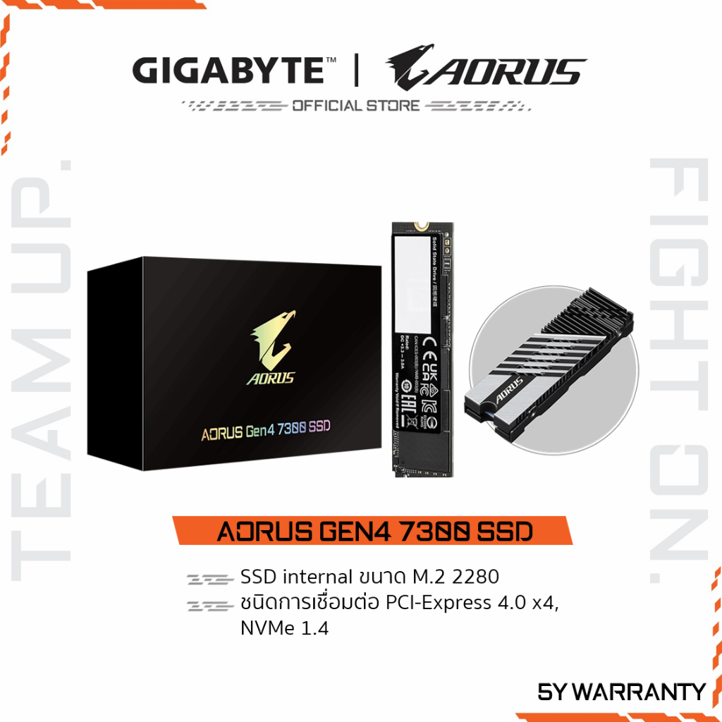 GIGABYTE AORUS 7300 Gen4 SSD M.2 | 1TB | 2TB | Warranty 5 Year