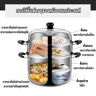 หม้อนึ่งสามชั้น ซึ้งสแตนเลส 3ชั้น ชึ่งนึ่งอาหาร ซึงนึ่งสแตนเลส ขนาด 28 ซม
